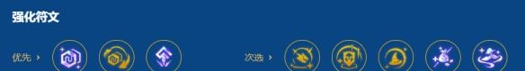 金铲铲之战2026福星龙魂魔法师阵容搭配推荐