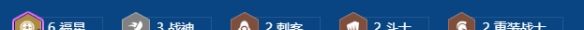 金铲铲之战2026福星战神九五阵容搭配推荐