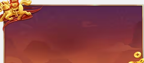 金铲铲之战2026天选福星宝典奖励汇总