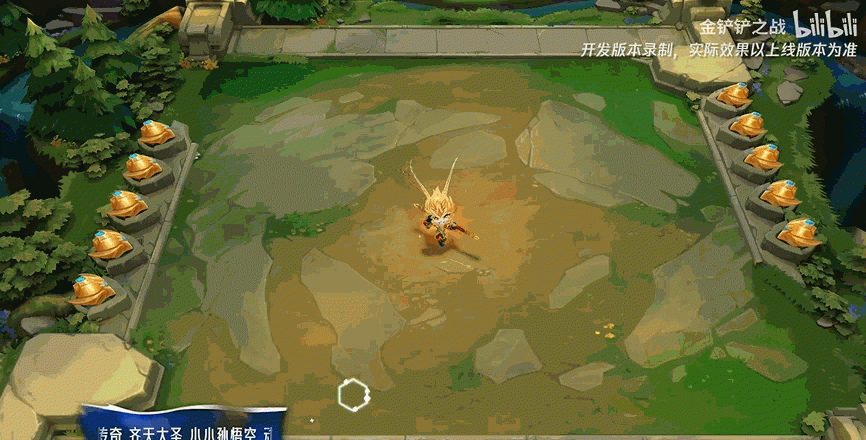 金铲铲之战灯影传奇齐天大圣小小孙悟空特效一览