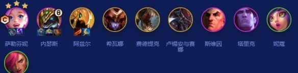 金铲铲之战S16芬妮95阵容搭配推荐