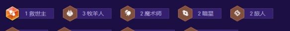 金铲铲之战S17娜美维克托阵容推荐