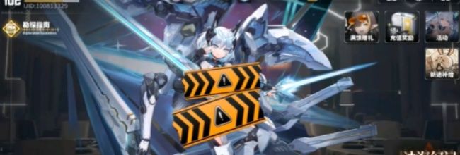 《交错战线》巴德抽取建议