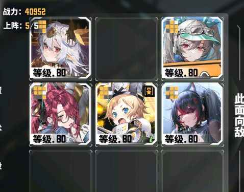 《交错战线》巴德配队攻略