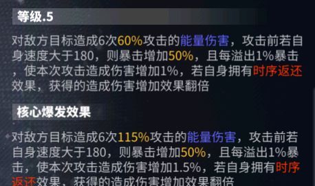 《交错战线》裂空抽取建议