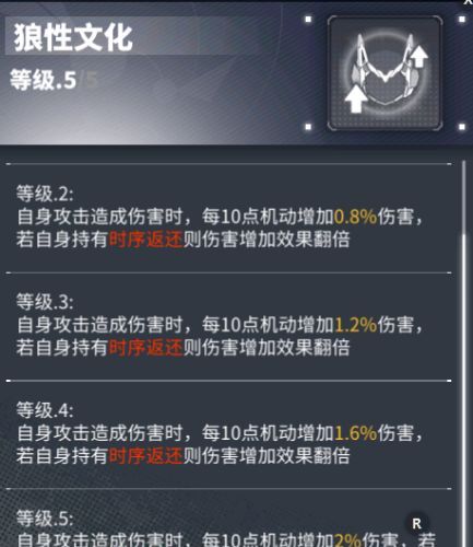 《交错战线》裂空抽取建议