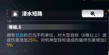 《交错战线》利兹抽取建议