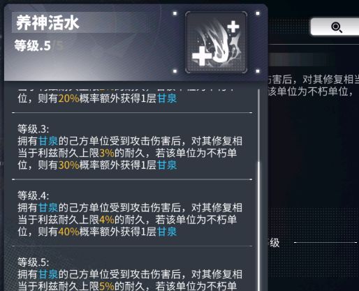 《交错战线》利兹抽取建议