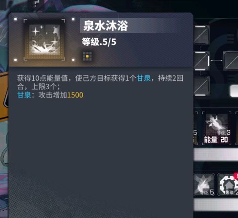 《交错战线》利兹抽取建议