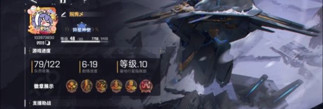 《交错战线》利兹抽取建议