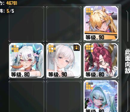 《交错战线》利兹主流配队推荐