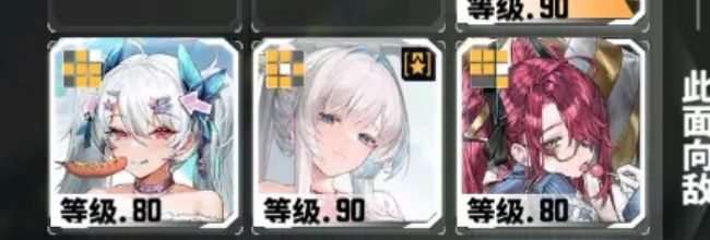 《交错战线》利兹主流配队推荐