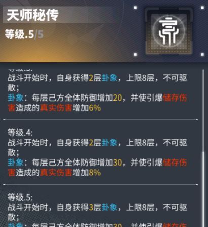 《交错战线》瑞泽抽取建议