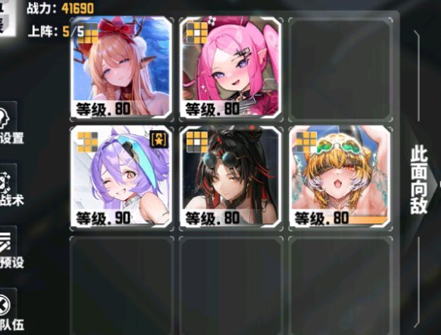 《交错战线》瑞泽配队攻略