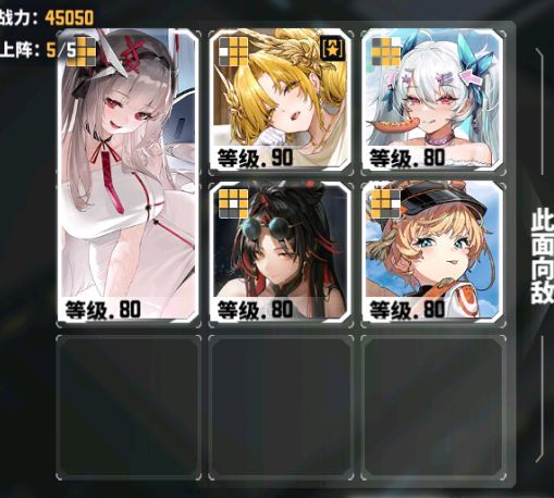 《交错战线》瑞泽配队攻略