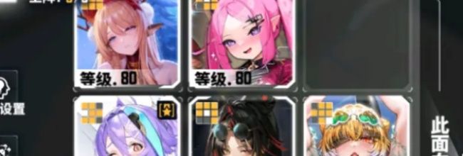 《交错战线》瑞泽配队攻略