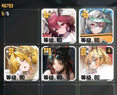 《交错战线》沙海幻纪进阶配队攻略