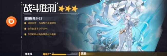 《交错战线》沙海幻纪进阶配队攻略