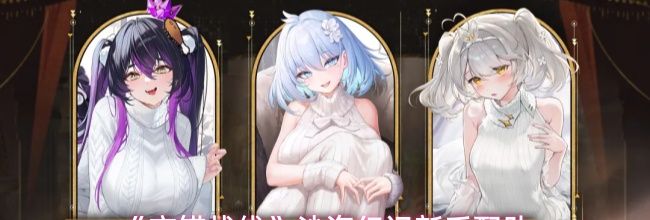 《交错战线》沙海幻记新手配队