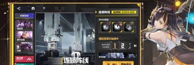 《交错战线》深塔配队推荐