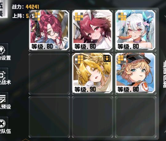 《交错战线》乌斯怀亚活动配队推荐