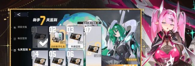 《交错战线》乌斯怀亚活动配队推荐