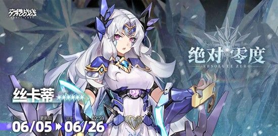 《交错战线》自选六星选择推荐