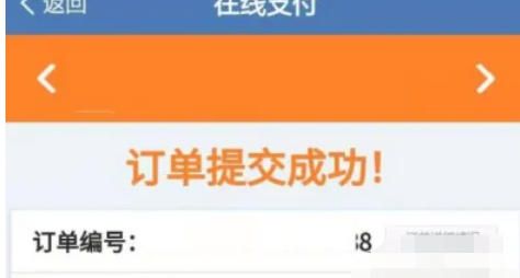 交管12123处理扣分方法分享