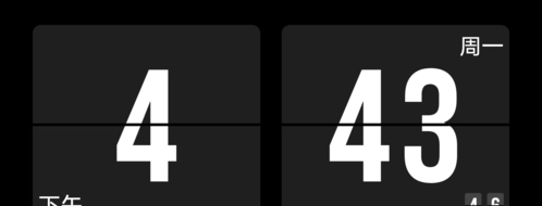 极简时钟app横屏设置教程