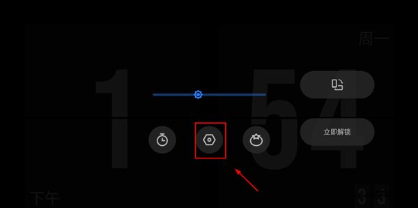 极简时钟app锁屏设置教程