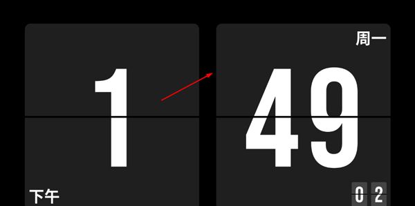 极简时钟app锁屏设置教程