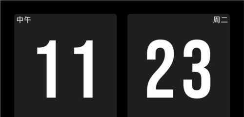 极简时钟app使用教程