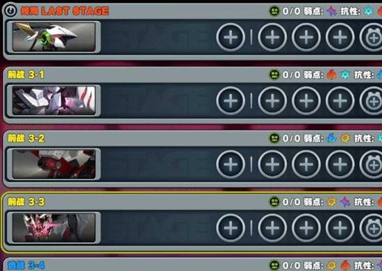 《绝区零》2.6临界推演叶瞬光爱芮专属结局推荐