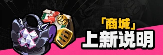 绝区零2.7版本商城上新礼包内容一览
