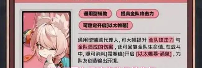 《绝区零》照技能升级优先级