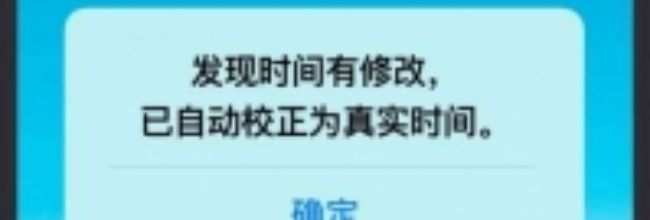 今日相机app时间地点修改方法