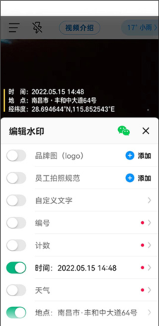 今日相机app使用指南