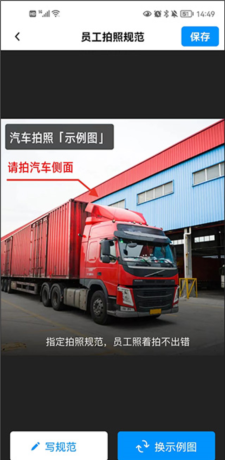 今日相机app使用指南