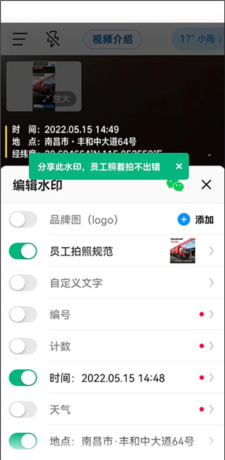 今日相机app使用指南