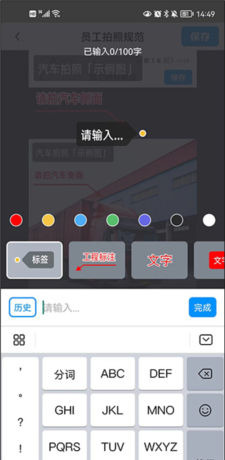 今日相机app使用指南