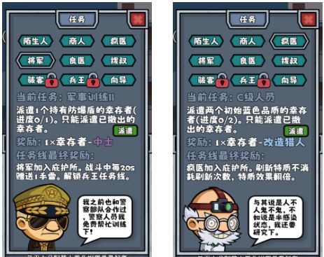 僵尸防线进阶技巧攻略