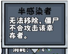 僵尸防线进阶技巧攻略