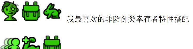 僵尸防线进阶阵法篇