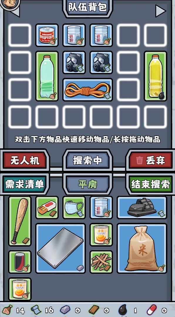 僵尸防线入门攻略手册