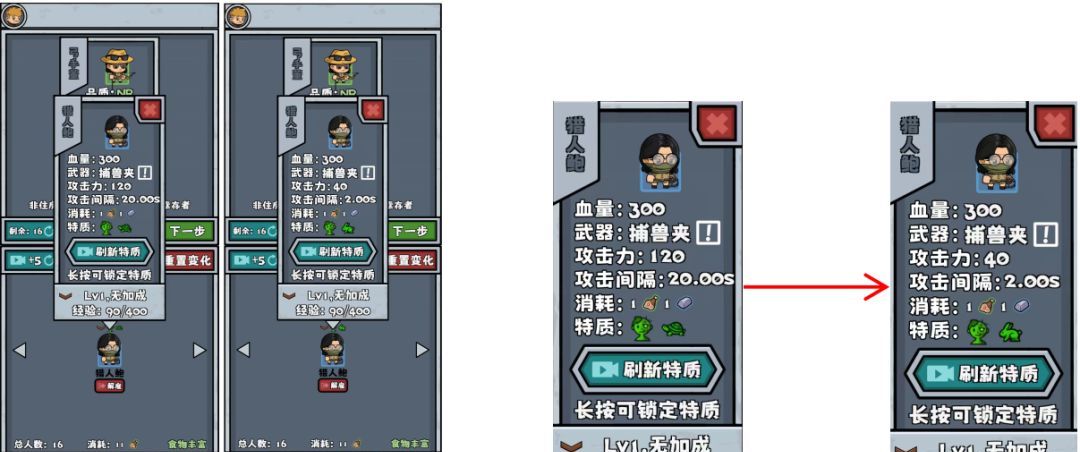 僵尸防线推荐广告优先级排序