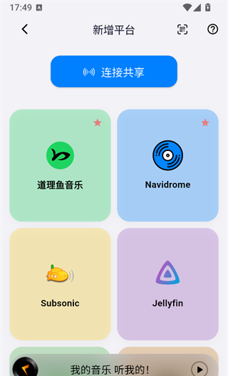 箭头音乐网页版入口