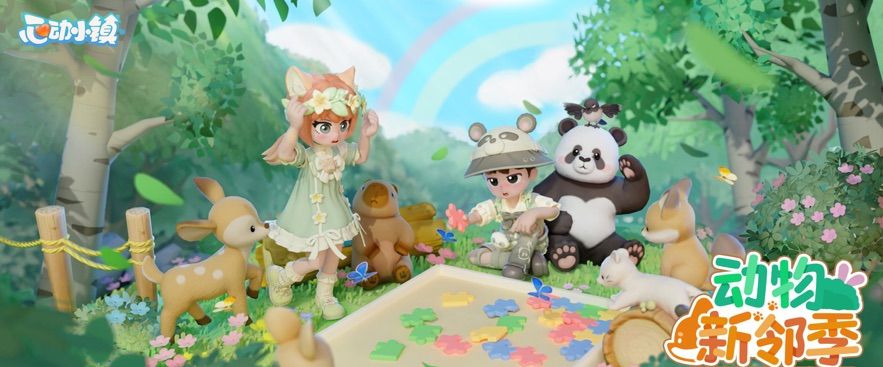 经营类手游排行榜2026