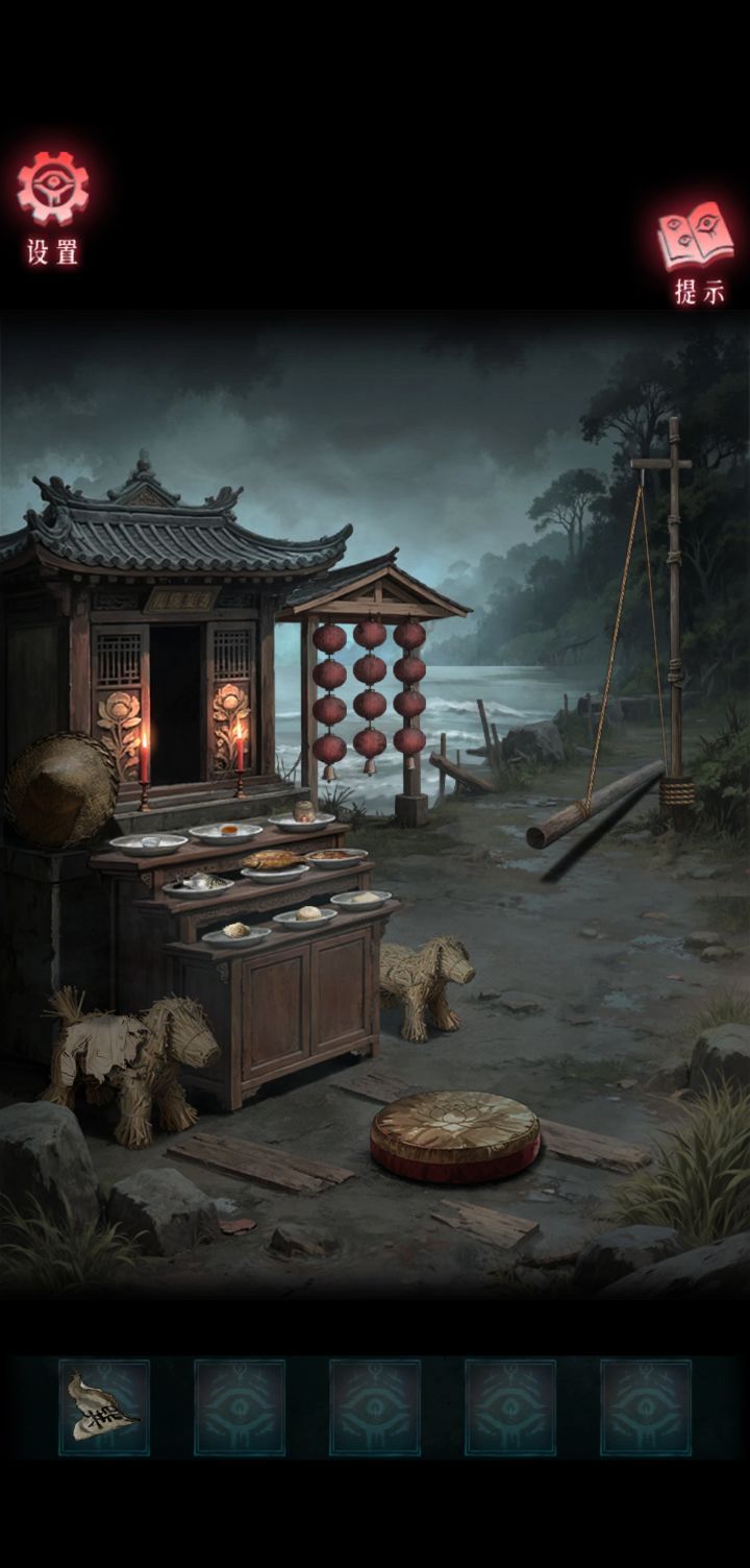 借眼游戏攻略大全