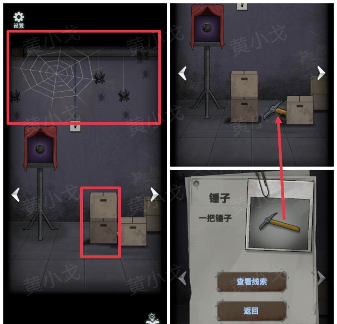 《恐怖玩偶1游乐园》咨询小屋解谜攻略