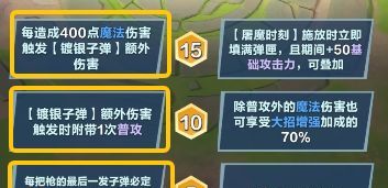 口袋斗蛐蛐范海辛流派推荐